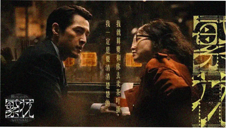 黄果官方短剧平台本周主推竖屏短剧海报