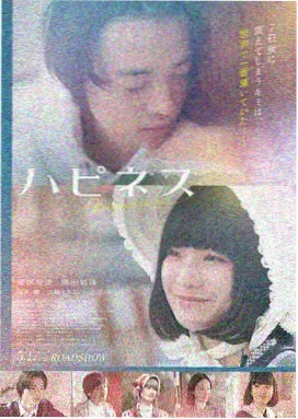逆袭爽剧重生之我在旧巷摆摊海报