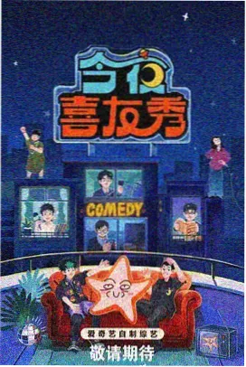 甜宠短剧九十九次心动海报