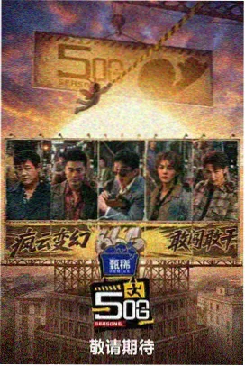 古装穿越短剧我在古代当外卖员剧照