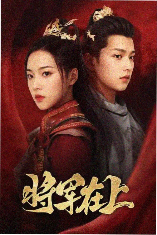悬疑推理短剧归港缩略图